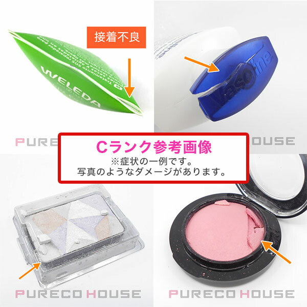 ランバン エクラドゥアルページュ ボディローション 150ml【訳ありC