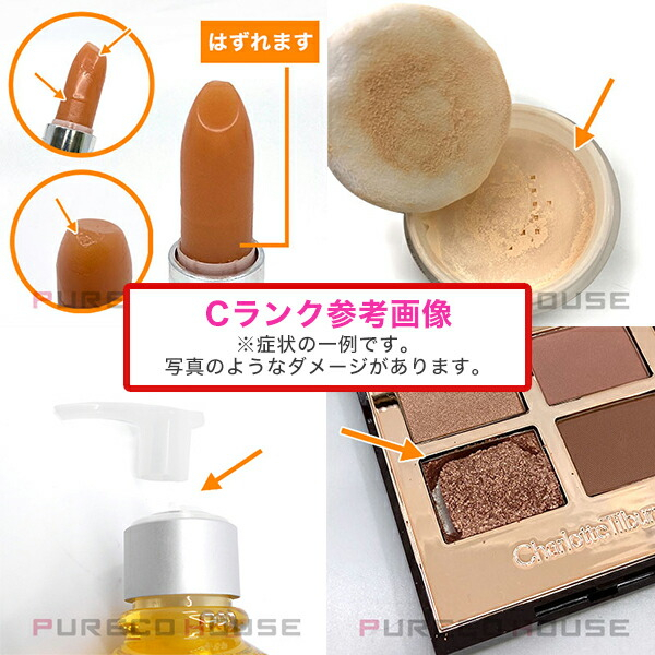 ランバン エクラドゥアルページュ ボディローション 150ml【訳ありC