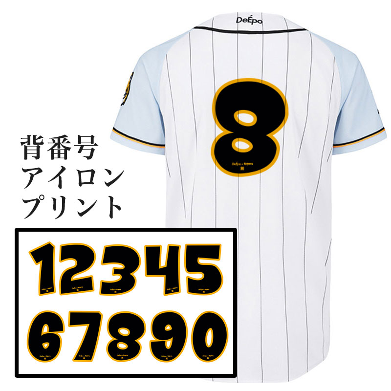 DeEpo×阪神タイガース　ユニフォームLサイズ 阪神タイガース承認 DeEpo (ディエポ) ディエポ コラボ キャラクター