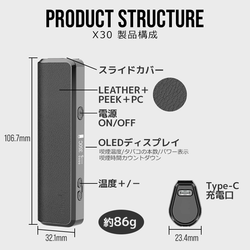 Pluscig (プラスシグ) X30 #ブラウン アイコス イルマ 互換機 電子