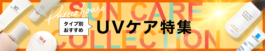 アルビオン エクシア ビブラント グロウ パック 20g | 最安値挑戦