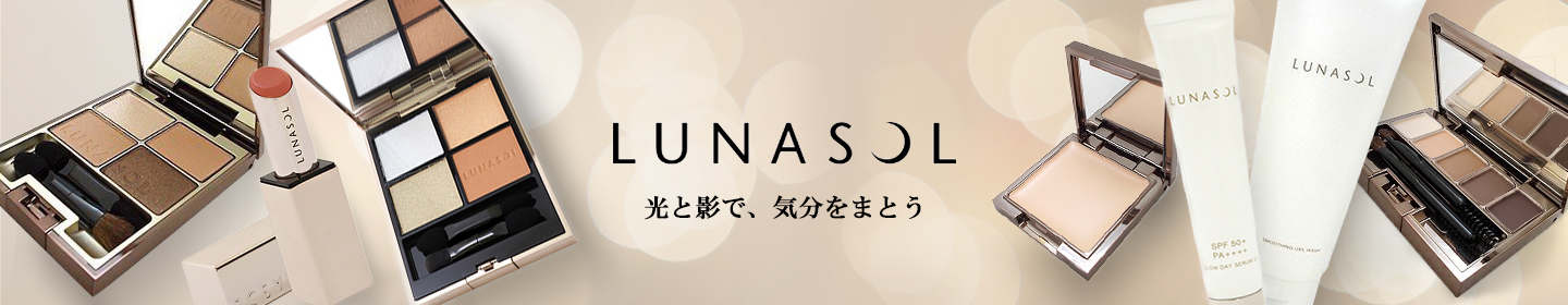 プテロ ARエッセンス Uprise (ヘアトニック) 140ml | 最安値挑戦