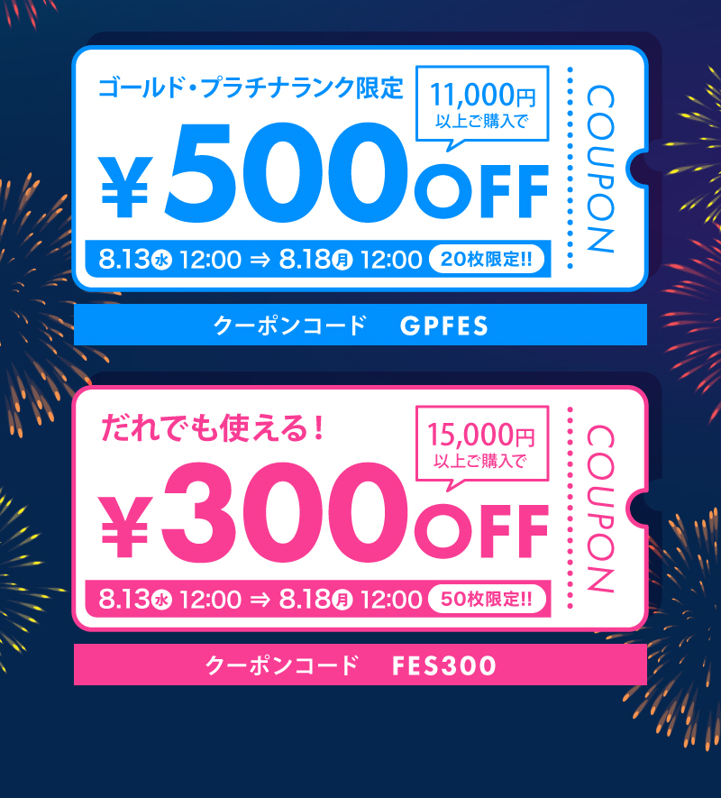 最安値挑戦！【公式】プレコハウス本店｜コスメ・化粧品のオンライン