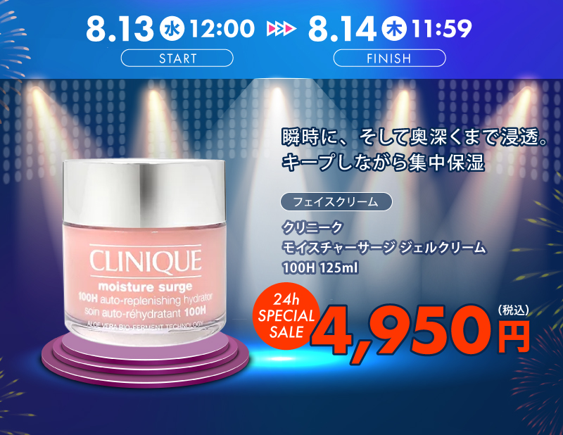 最安値挑戦！【公式】プレコハウス本店｜コスメ・化粧品のオンライン