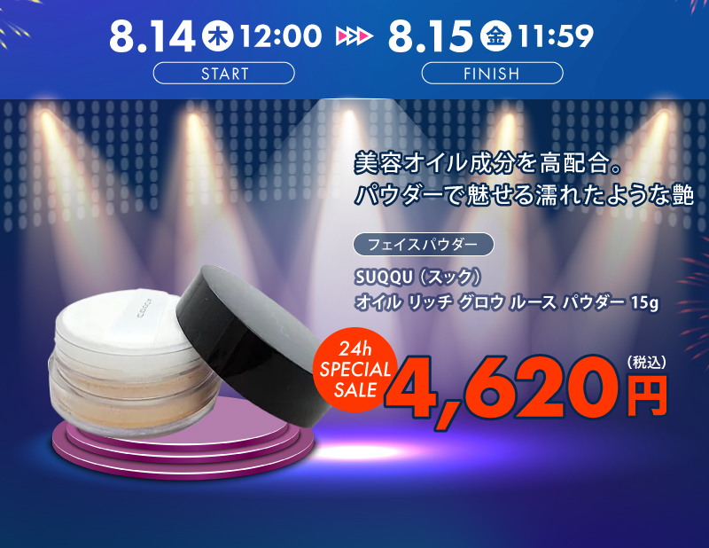 最安値挑戦！【公式】プレコハウス本店｜コスメ・化粧品のオンライン