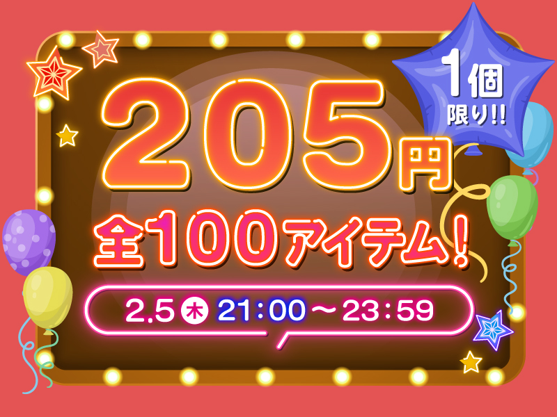 最安値挑戦！【公式】プレコハウス本店｜コスメ・化粧品のオンライン
