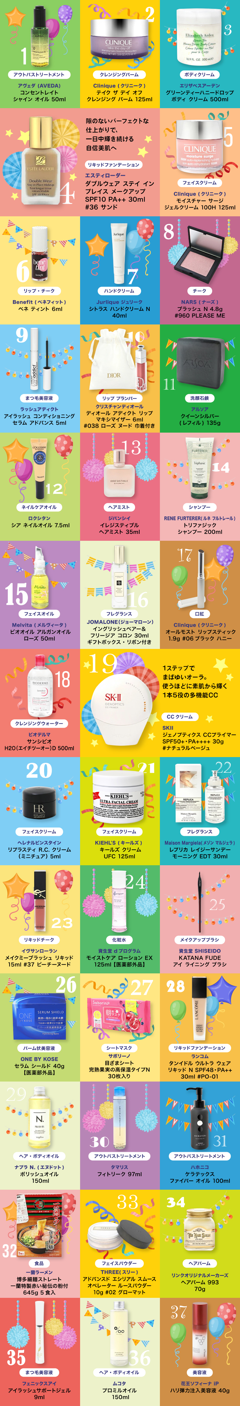 最安値挑戦！【公式】プレコハウス本店｜コスメ・化粧品のオンライン