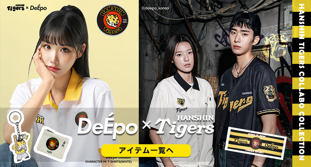 阪神タイガース承認 DeEpo (ディエポ) ディエポ コラボ Tシャツ