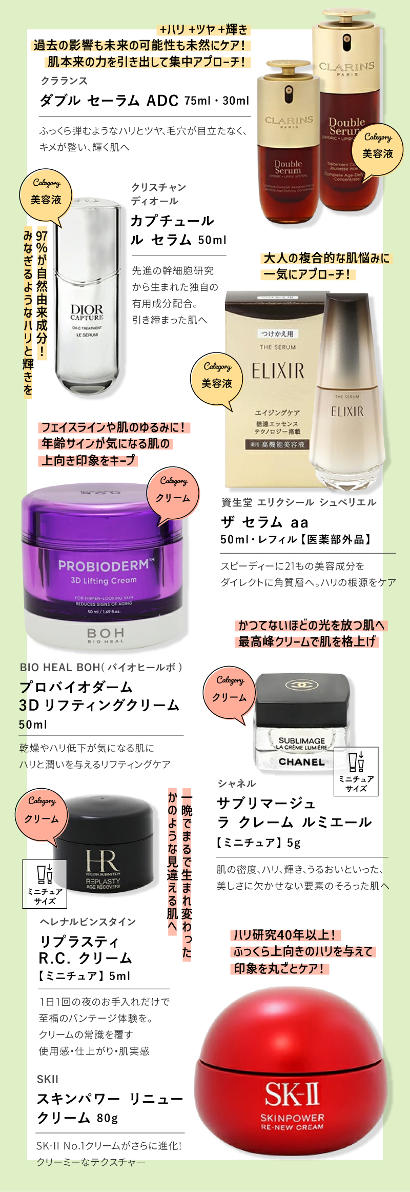 コスメかずりんコスメ205/4 最安値挑戦！【公式】プレコハウス本店｜コスメ・化粧品のオンライン