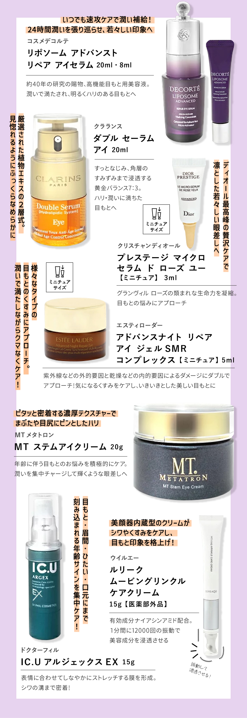 コスメかずりんコスメ205/4 最安値挑戦！【公式】プレコハウス本店｜コスメ・化粧品のオンライン